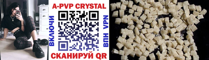 Купить  Березники  Alpha PVP мука 