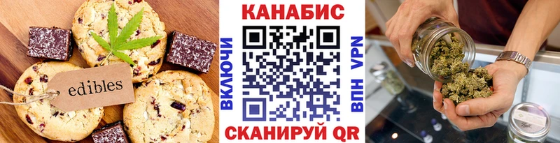 Cannafood конопля  Купить  Березники 
