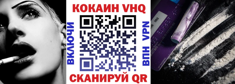 Кокаин Эквадор  Купить закладки  Березники 