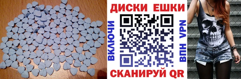 Экстази 280мг  Купить закладки  Березники 