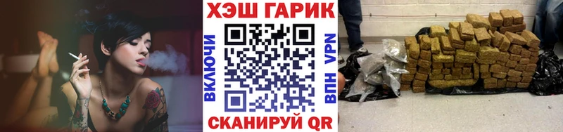 ГАШ VHQ Березники