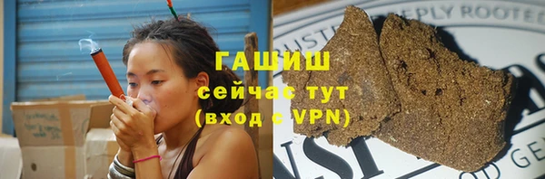 гашиш Верхний Тагил