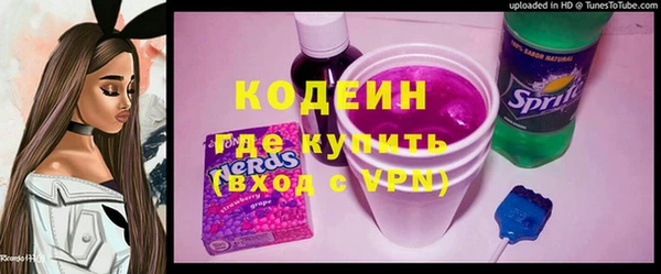 гашиш Верхний Тагил