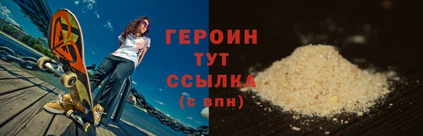гашиш Верхний Тагил