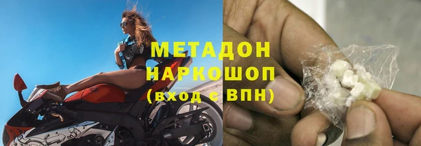 герыч Верея