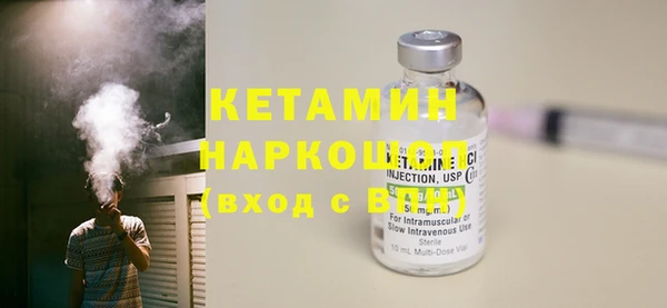 герыч Верея