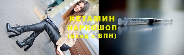 герыч Верея