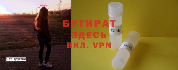 герыч Верея