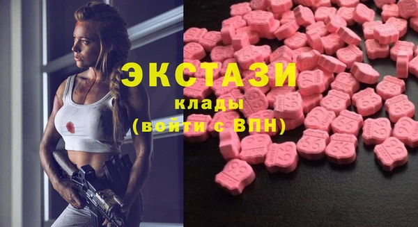 MDMA Premium VHQ Переславль-Залесский