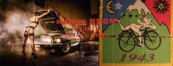 герыч Верея