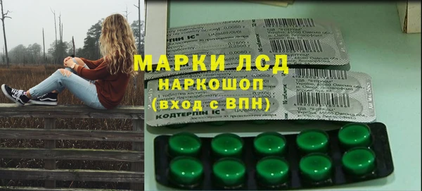 герыч Верея
