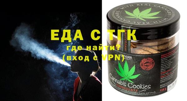 герыч Верея