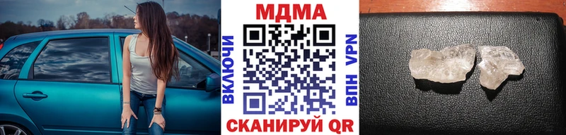 МДМА кристаллы  Купить где  Березники 