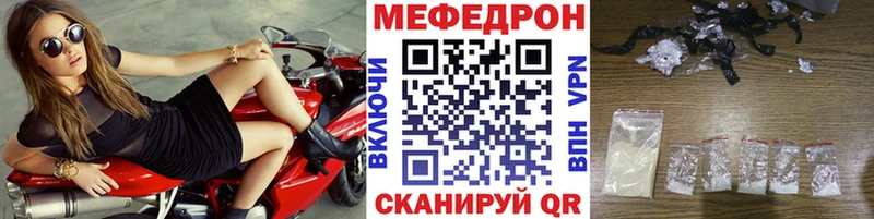 Мефедрон мяу мяу  Купить закладки  Березники 