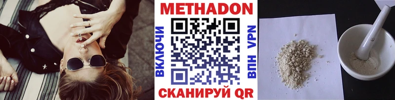 Купить  Березники  Метадон мёд 