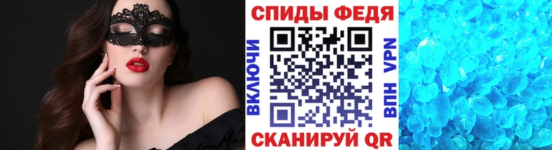 Метамфетамин Methamphetamine  Купить где  Березники 